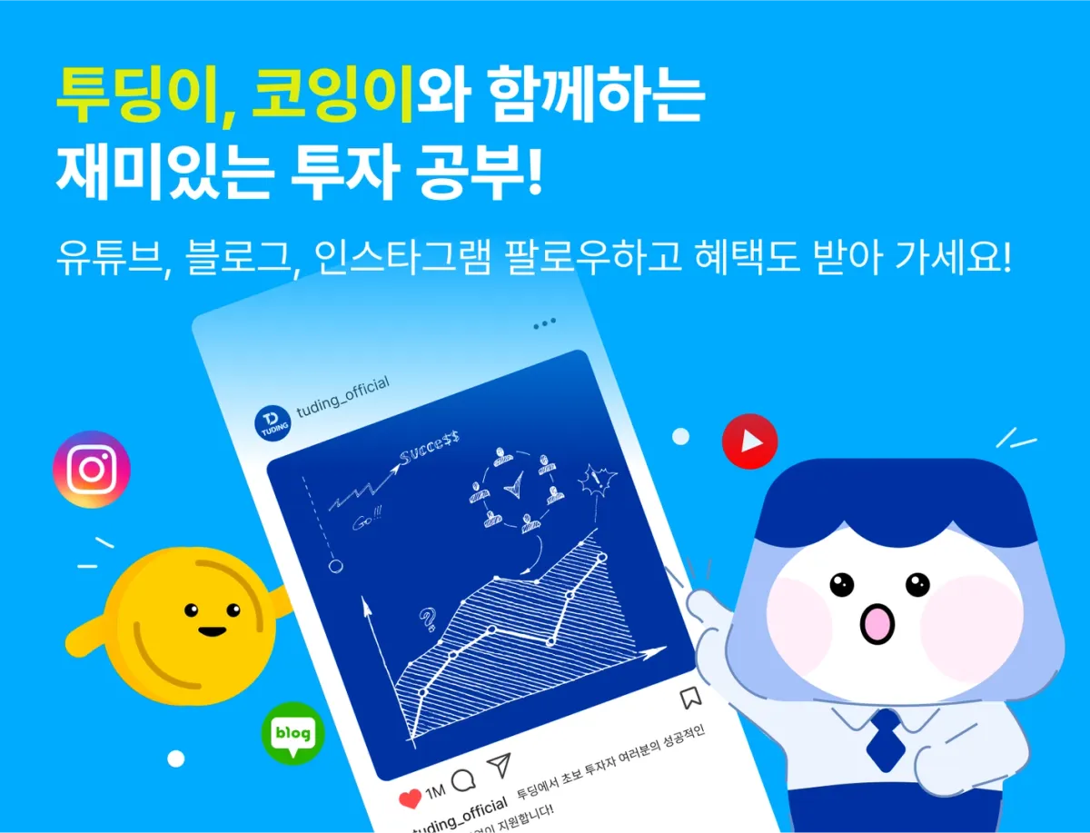 비트코인 전망과 비트코인 하는 법은 투딩