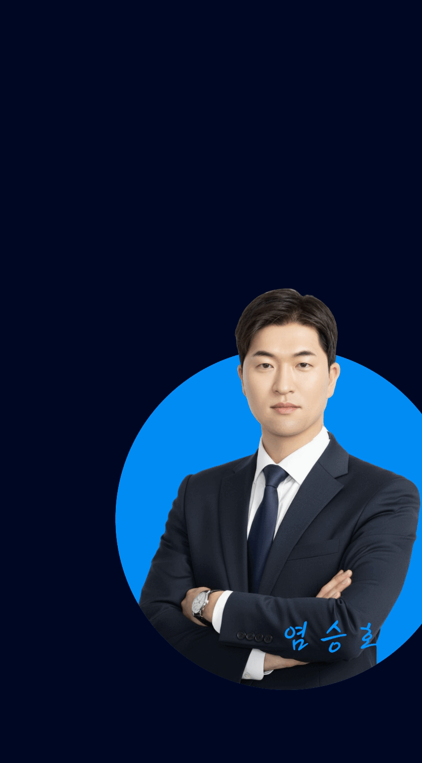 전과정 무료] 후기로 증명하는 트레이딩 스쿨, 30일 챌린지