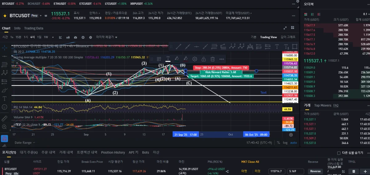 스크린샷 2025-09-21 174509