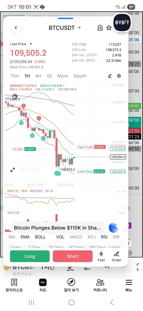 Screenshot_20250926_100116