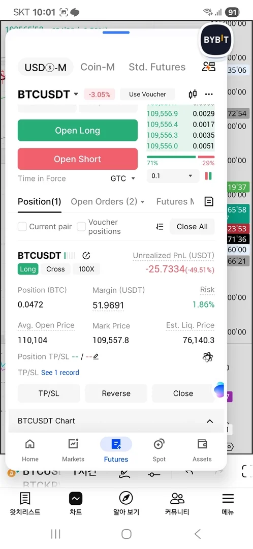 Screenshot_20250926_100134