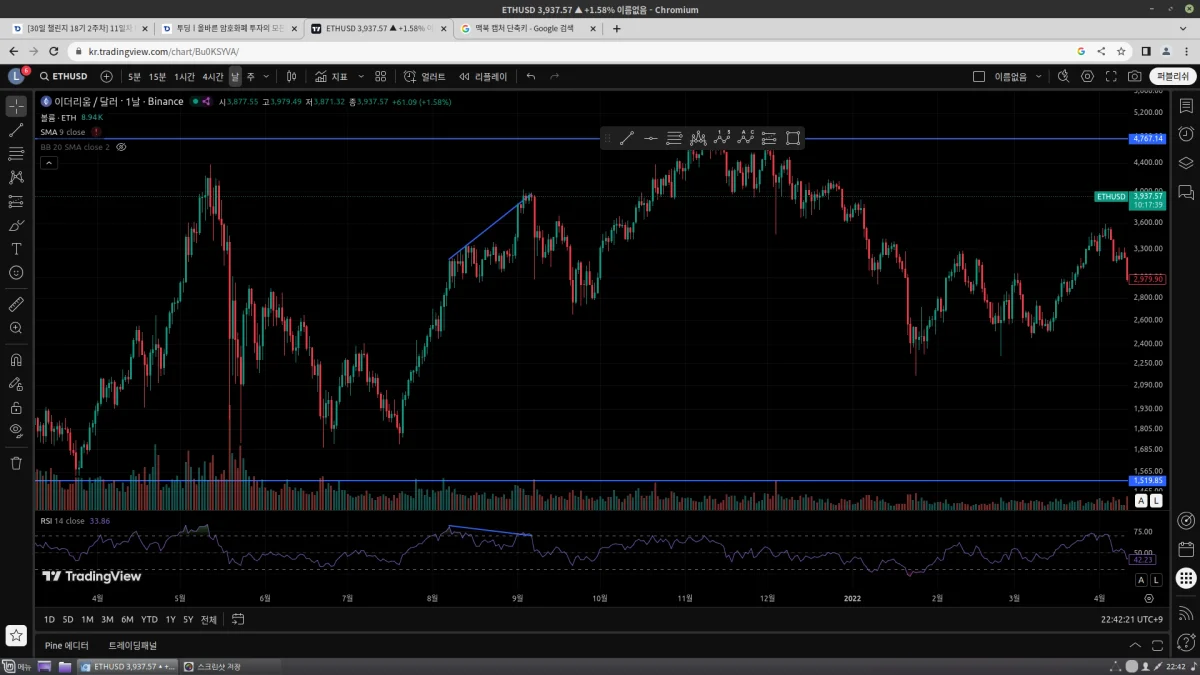 스크린샷, 2025-09-26 22-42-21
