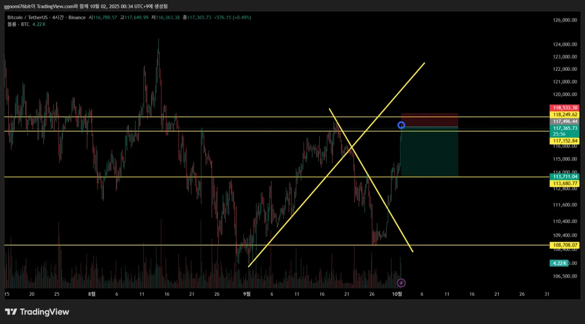 KakaoTalk_20251002_003431026