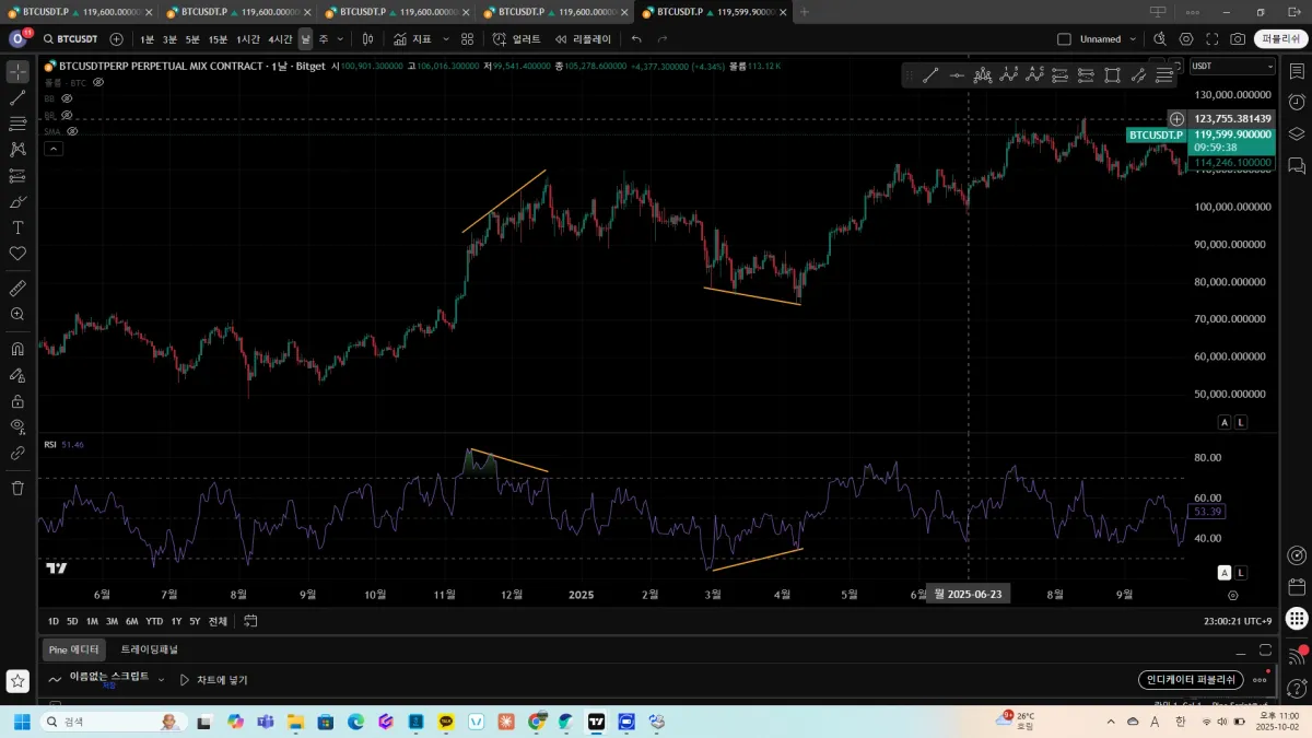 스크린샷 2025-10-02 230027