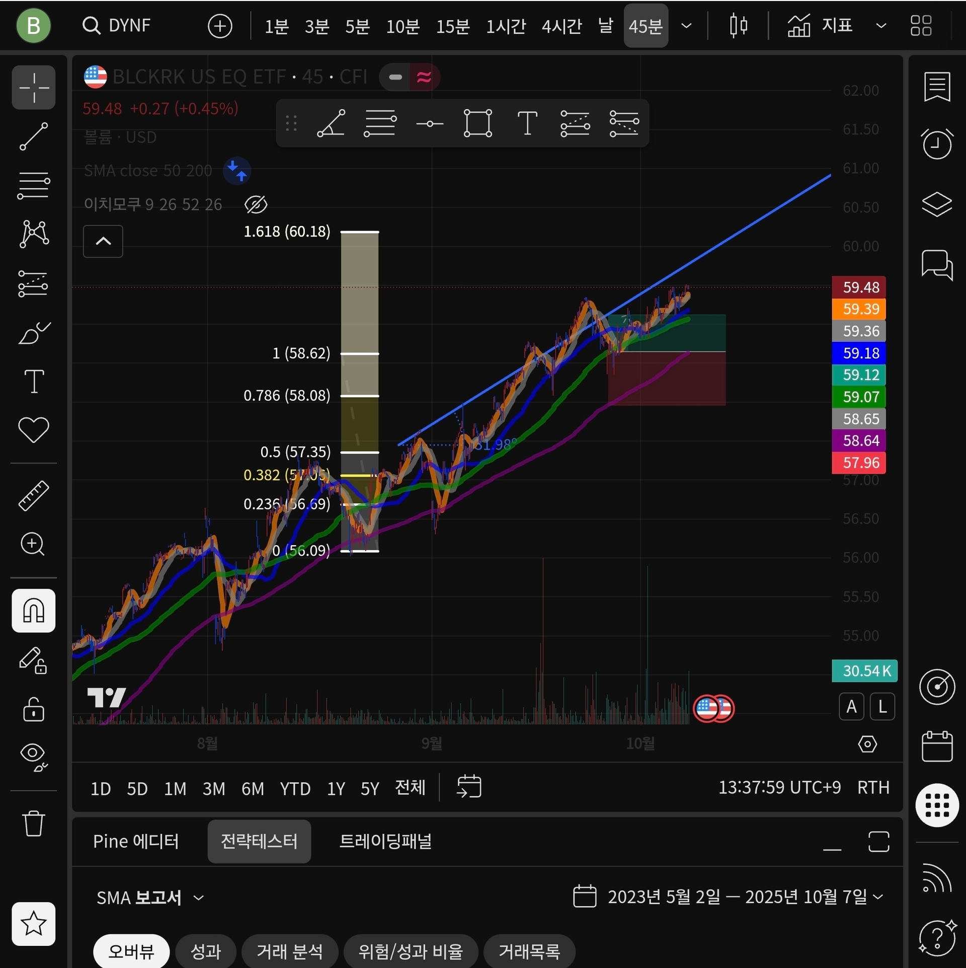 Screenshot_202510