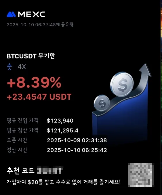 KakaoTalk_20251010_133551101