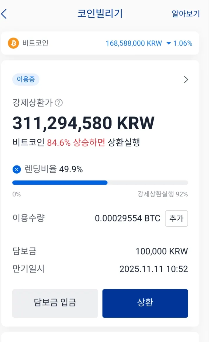 스크린샷 2025-10-12 오전 11.17.56