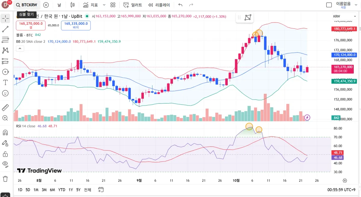 스크린샷 2025-10-24 005610