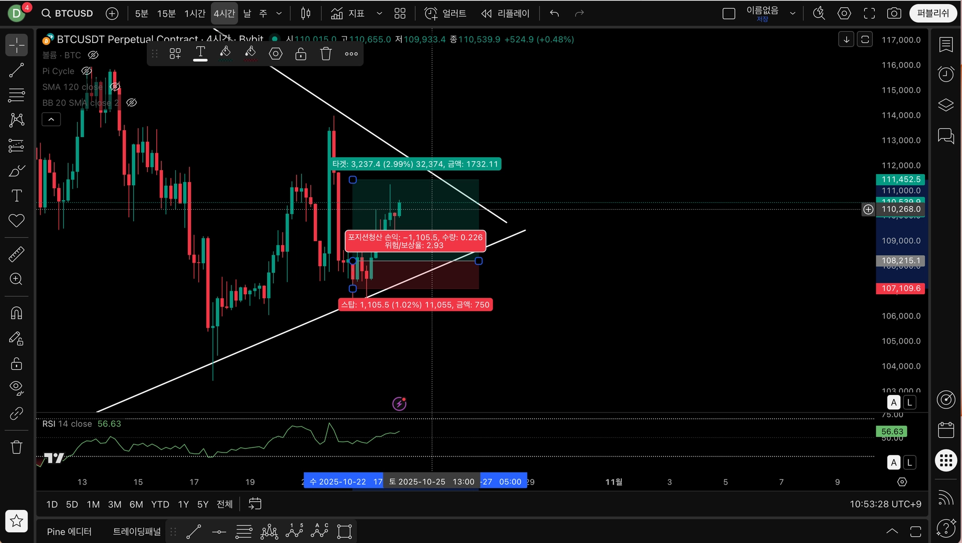 매매일지2