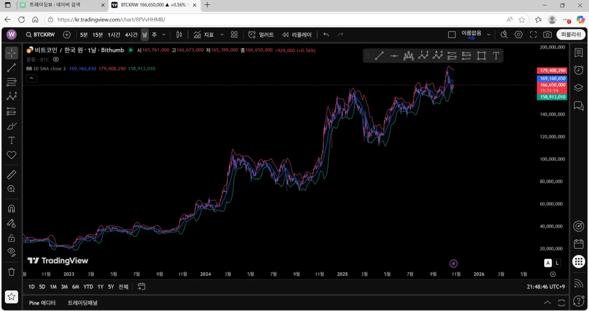 스크린샷 2025-10-25 214853