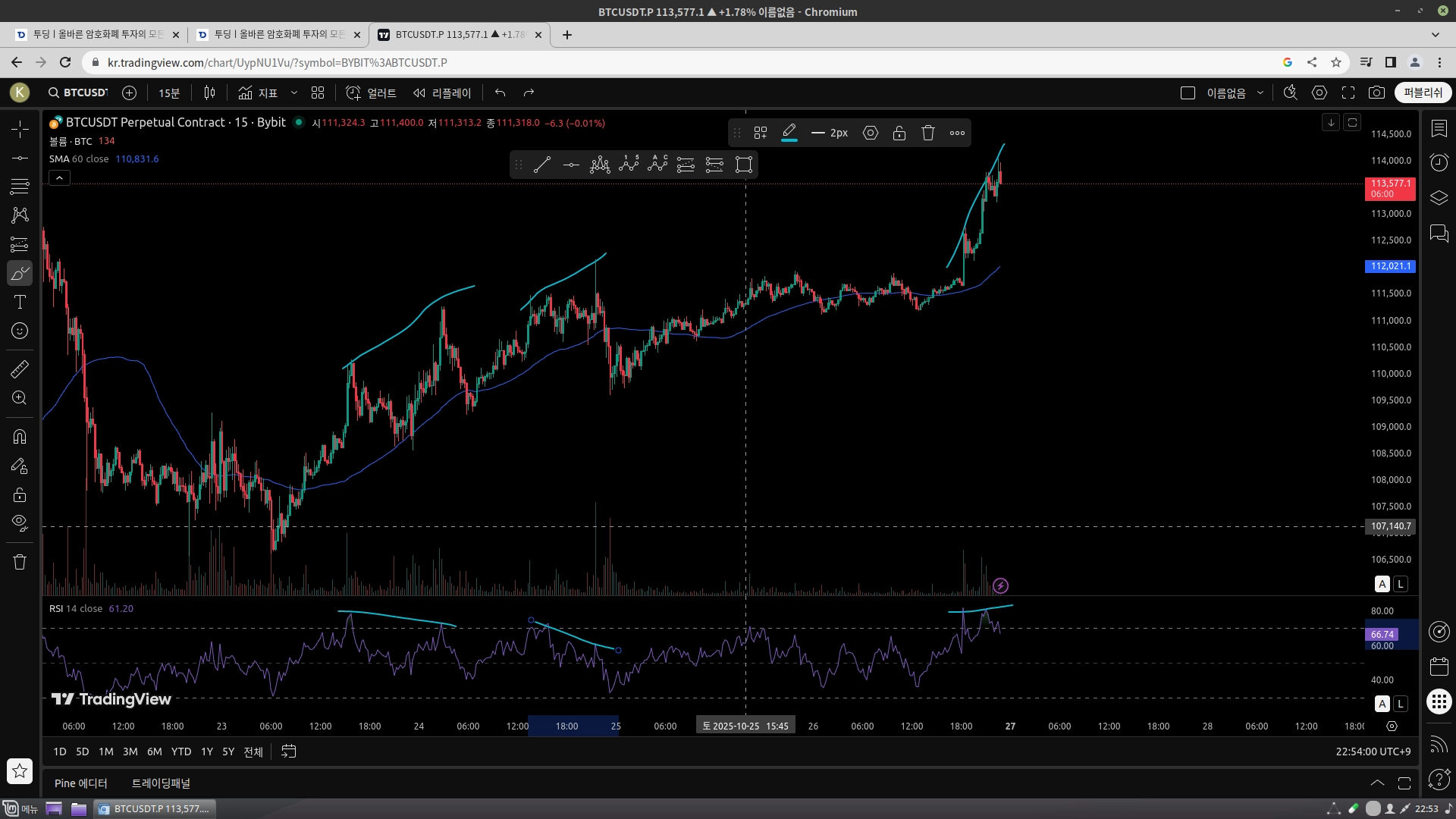 스크린샷, 2025-10-26 22-54-00