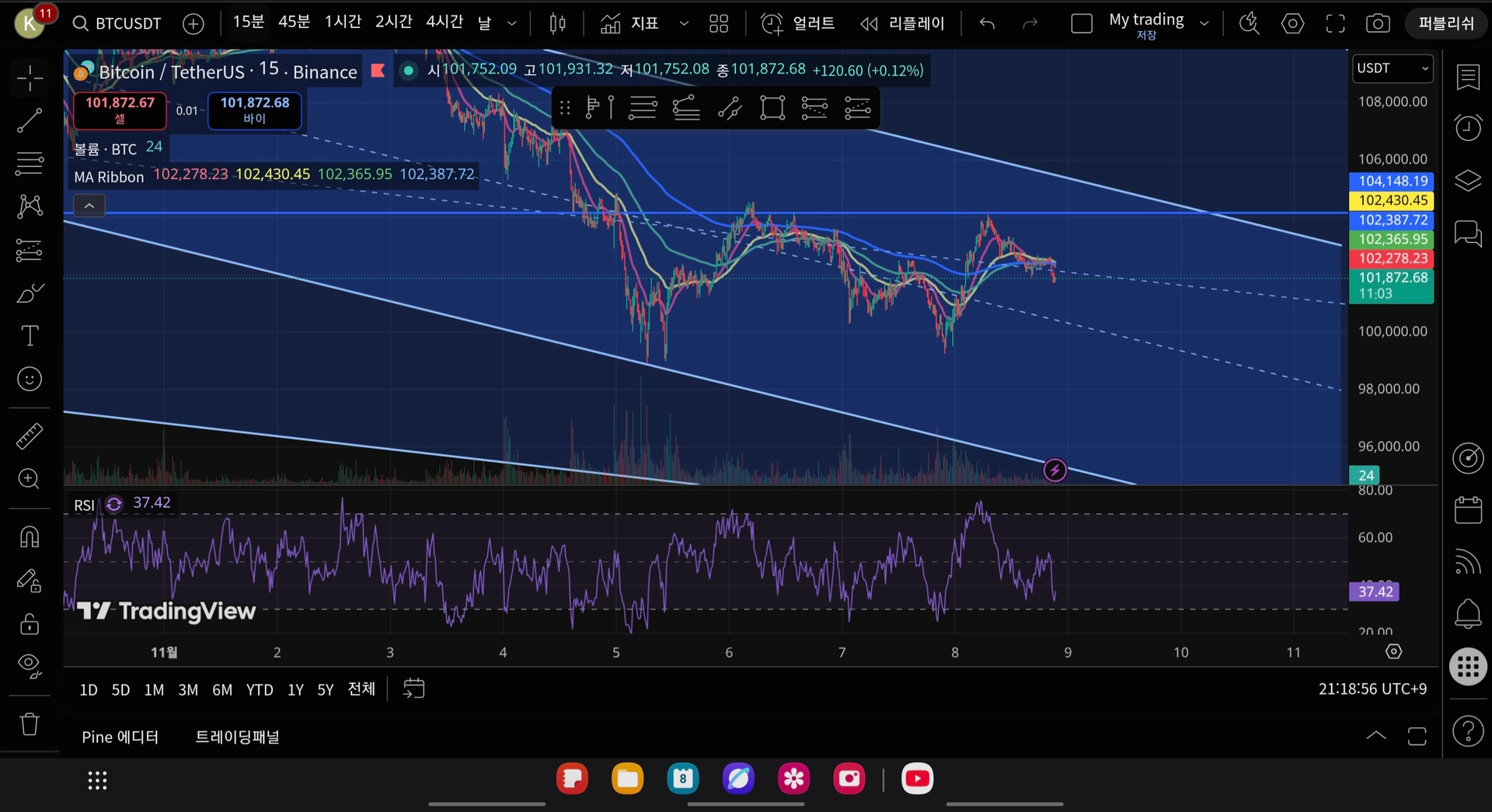 Screenshot_20251108_211857_Samsung Internet
