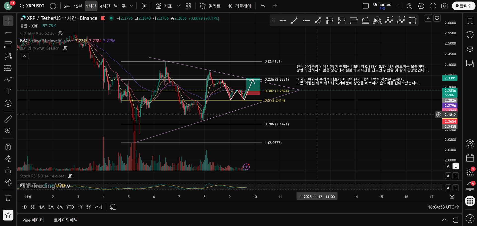 스크린샷 2025-11-09 160456
