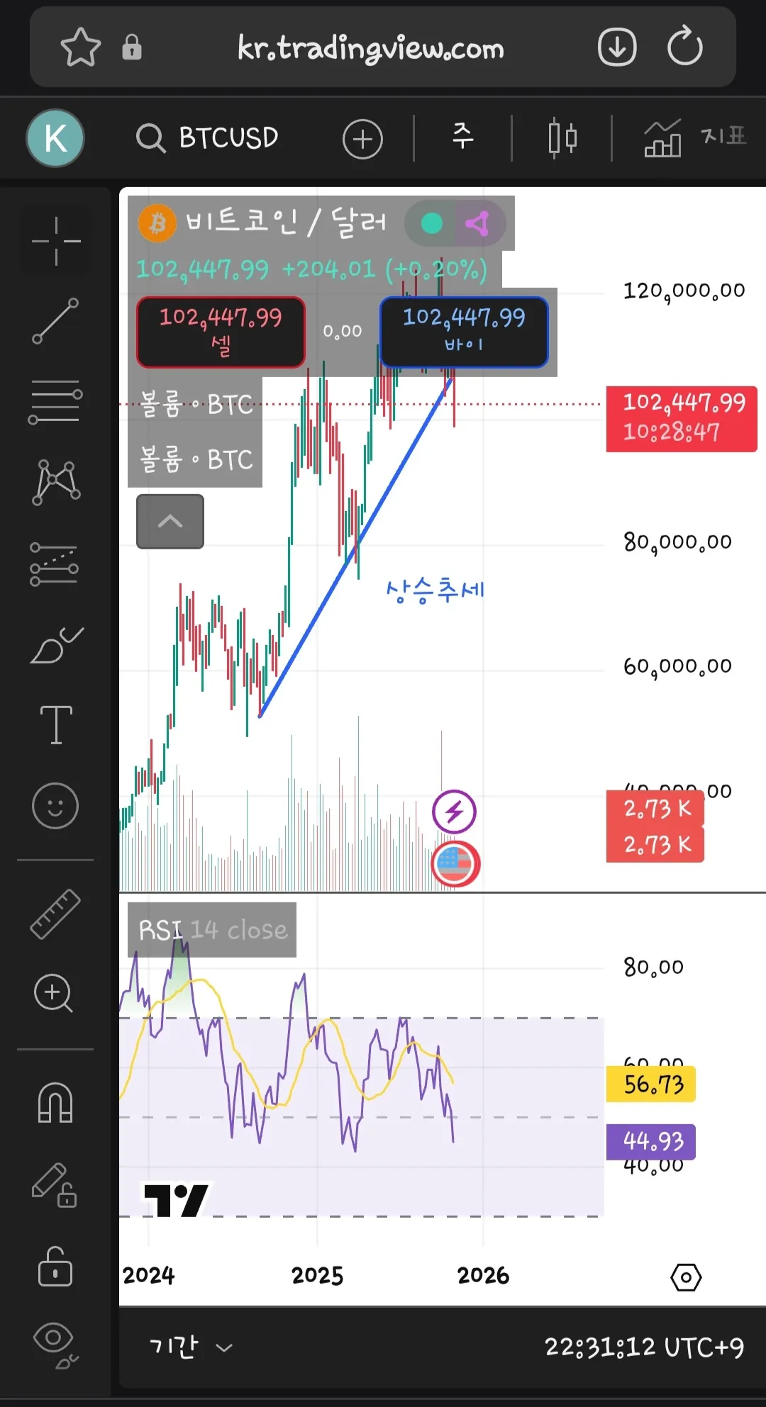 Screenshot_20251109_223112_Samsung Internet Beta