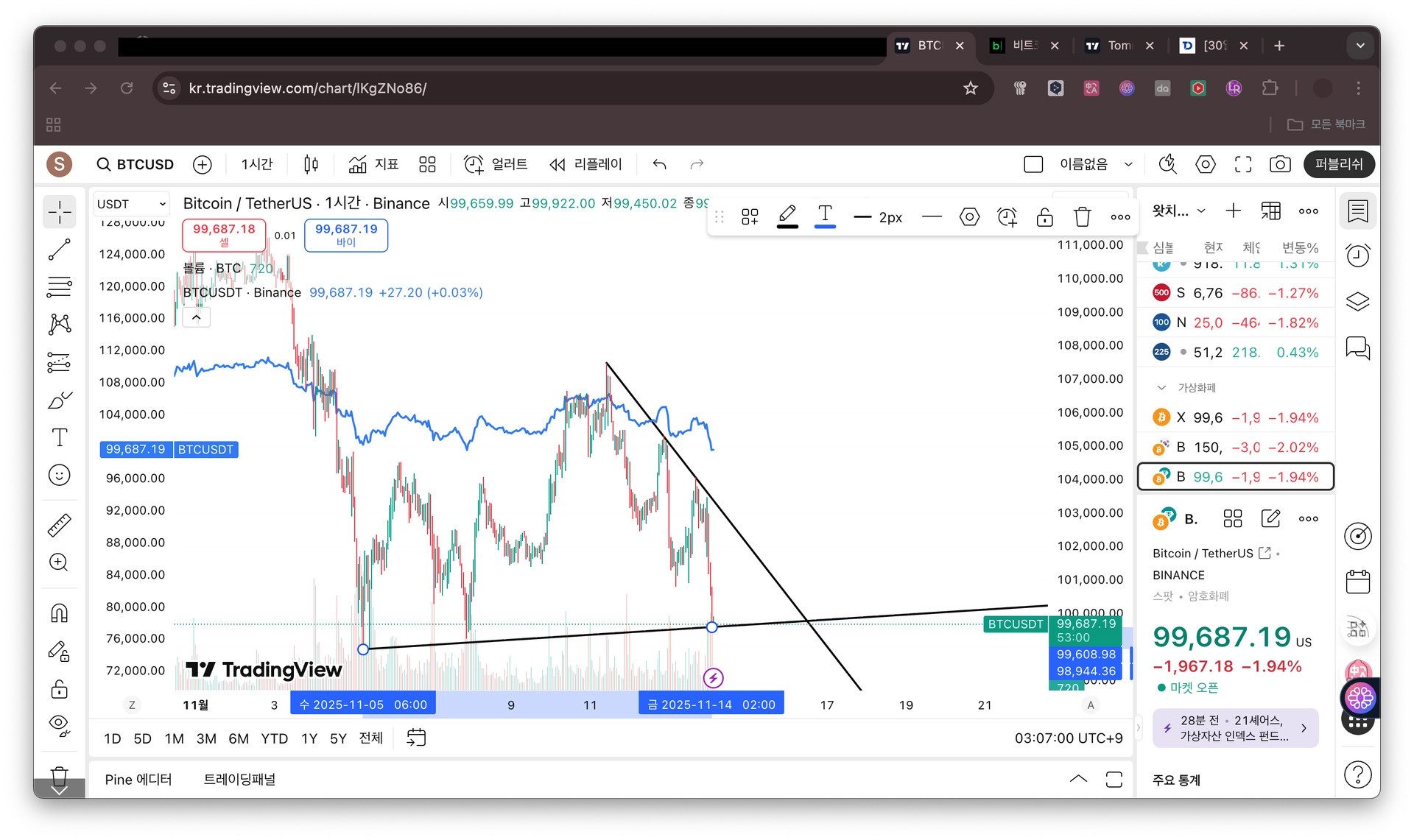 스크린샷 2025-11-14 03.07.00
