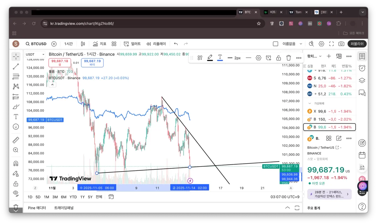 스크린샷 2025-11-14 03.07.00