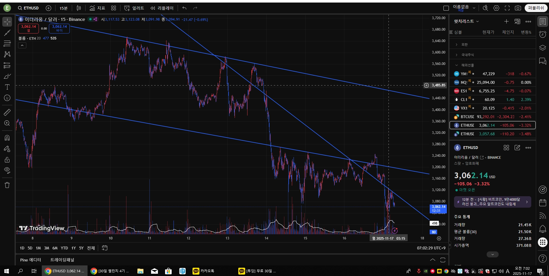 4기 1주차 4일차 과제2