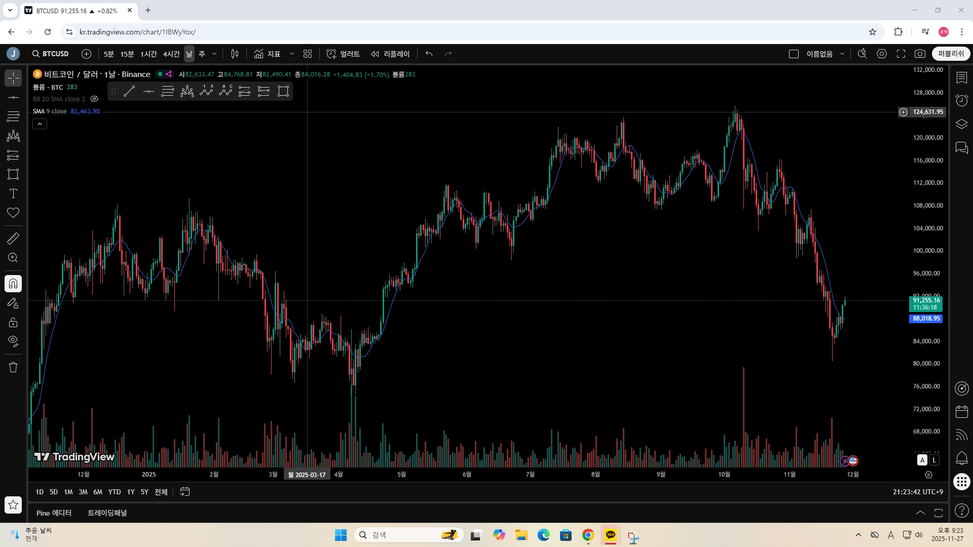 스크린샷 2025-11-27 212343