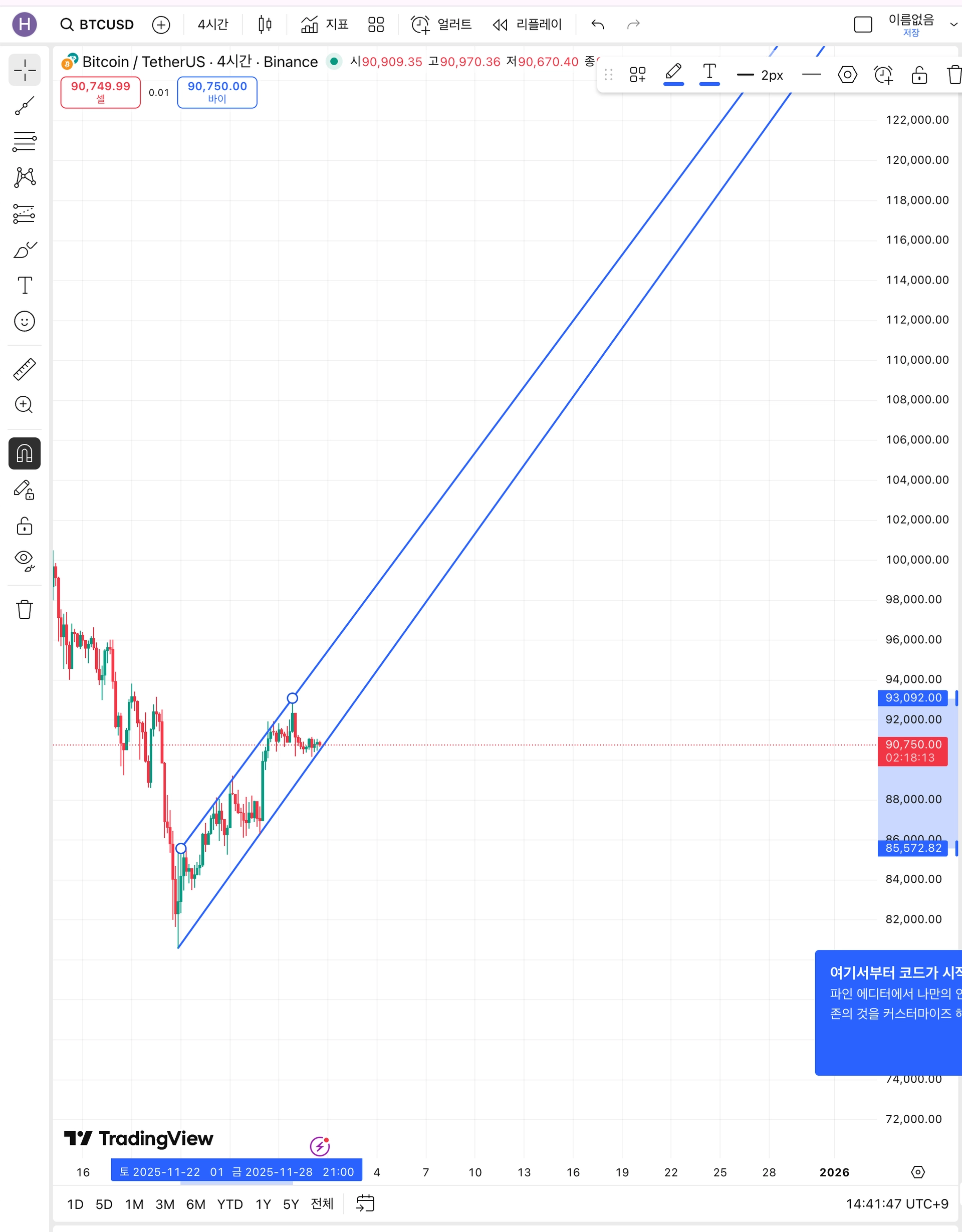 스크린샷 2025-11-30 오후 2.41.47