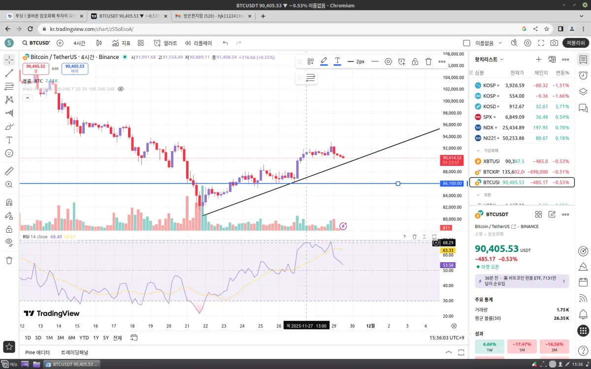 스크린샷, 2025-11-29 15-36-03