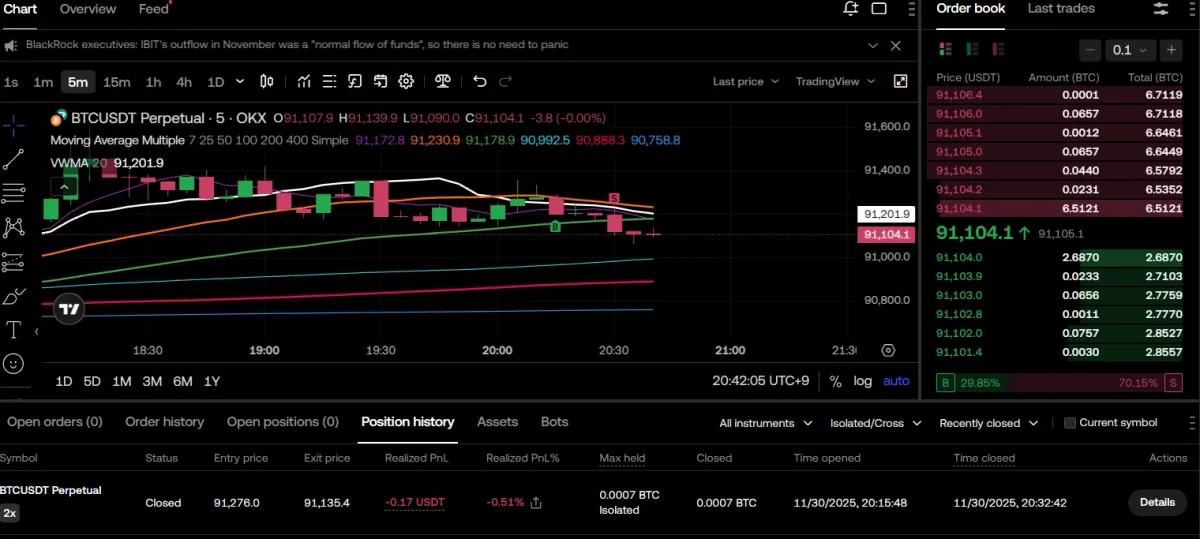 스크린샷 2025-11-30 204209