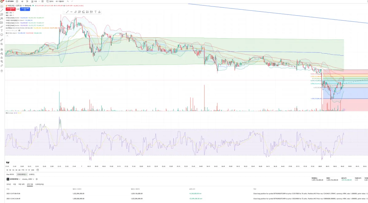 bandicam 2025-12-07 08-49-05-182