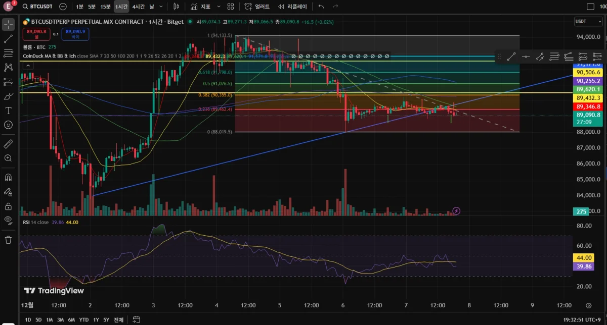 스크린샷 2025-12-07 193301