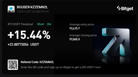 비트코인 수익인증