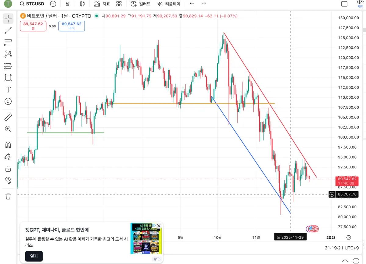 스크린샷 2025-12-14 오후 9.19.22