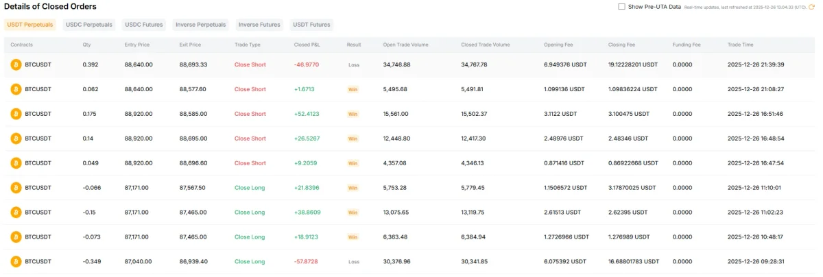 스크린샷 2025-12-26 220513