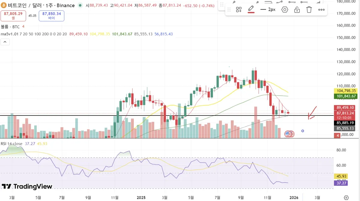 화면 캡처 2025-12-28 205007