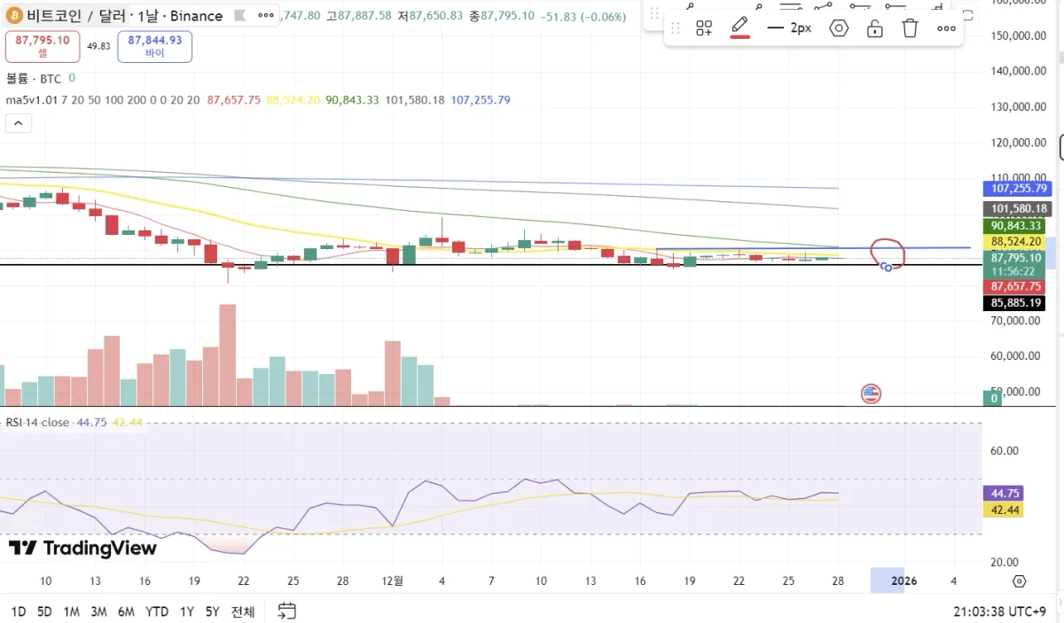 화면 캡처 2025-12-28 210351
