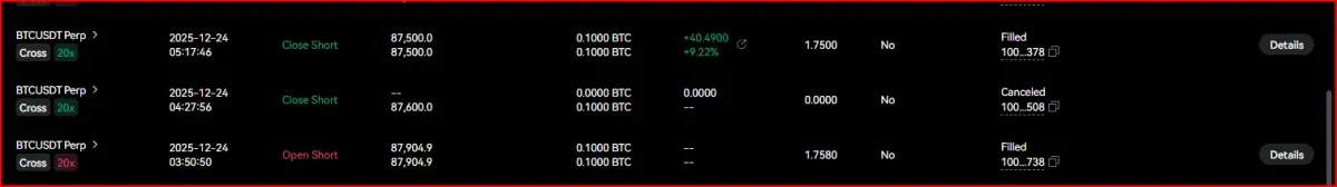 화면 캡처 2025-12-29 012423