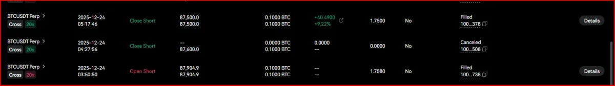 화면 캡처 2025-12-29 012423