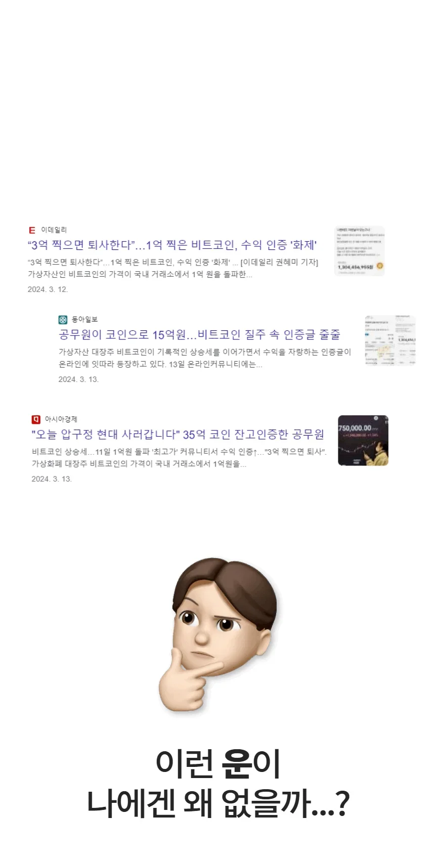 투딩]세상에서 가장 안정적인 추세 매매 기법