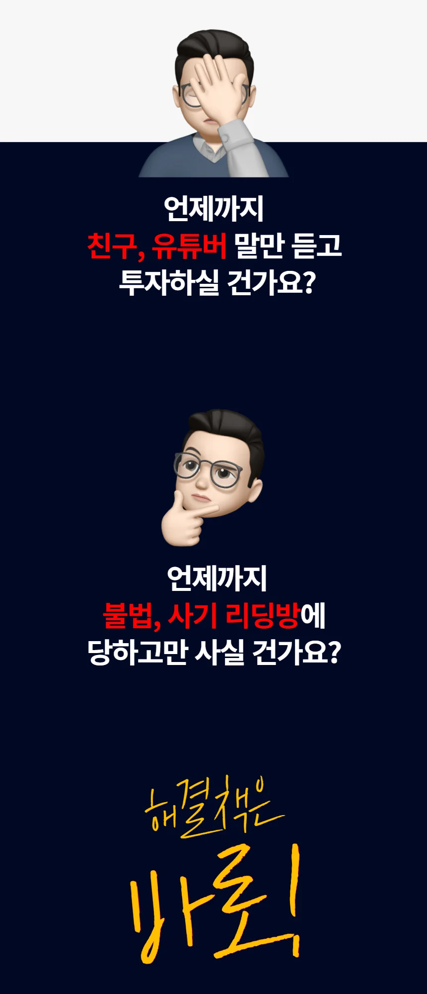 비트코인 투자의 정석 무료 코인 강의는 투딩 30일 챌린지