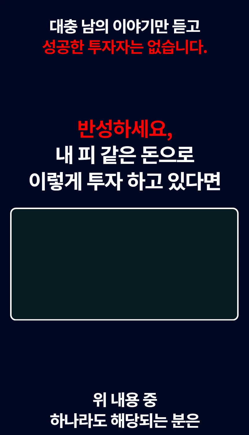 비트코인 투자의 정석 무료 코인 강의는 투딩 30일 챌린지