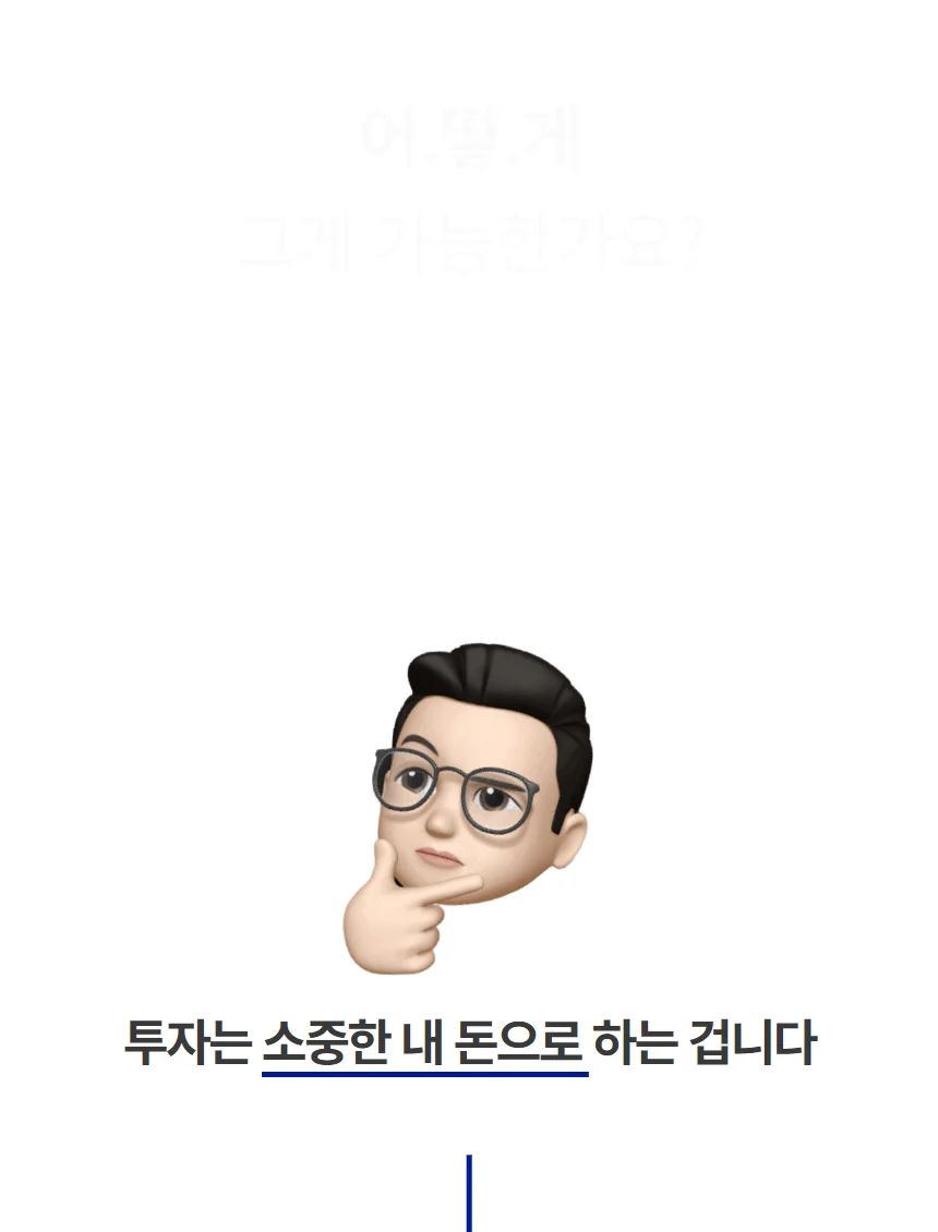 비트코인 투자의 정석 무료 코인 강의는 투딩 30일 챌린지