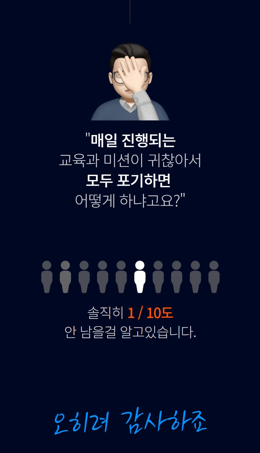 비트코인 투자의 정석 무료 코인 강의는 투딩 30일 챌린지