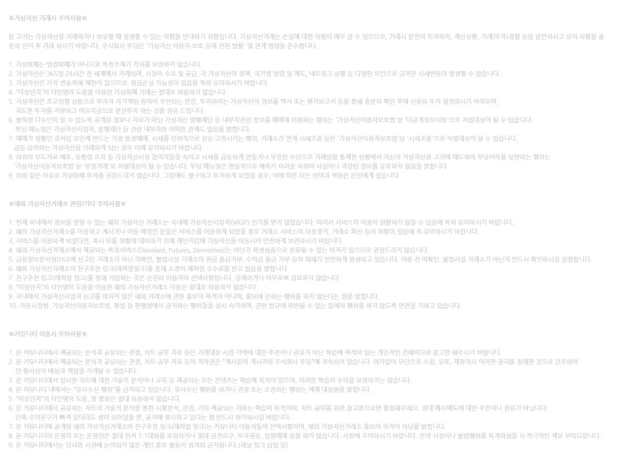 비트코인 투자의 정석 무료 코인 강의는 투딩 30일 챌린지