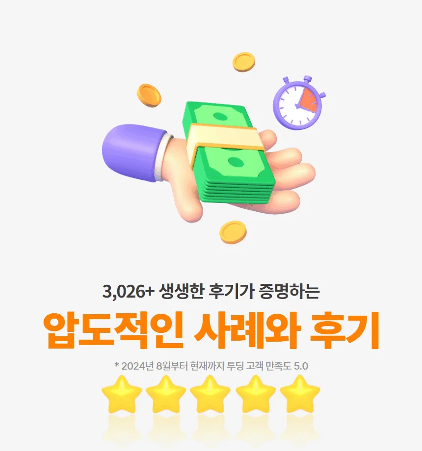 비트코인 투자의 정석 무료 코인 강의는 투딩 30일 챌린지