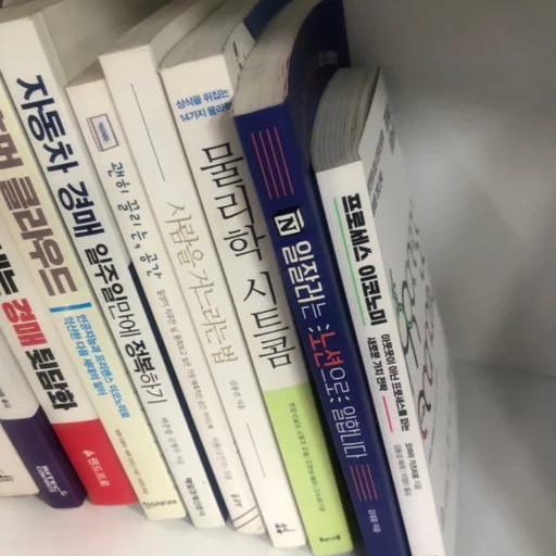 벤사호라