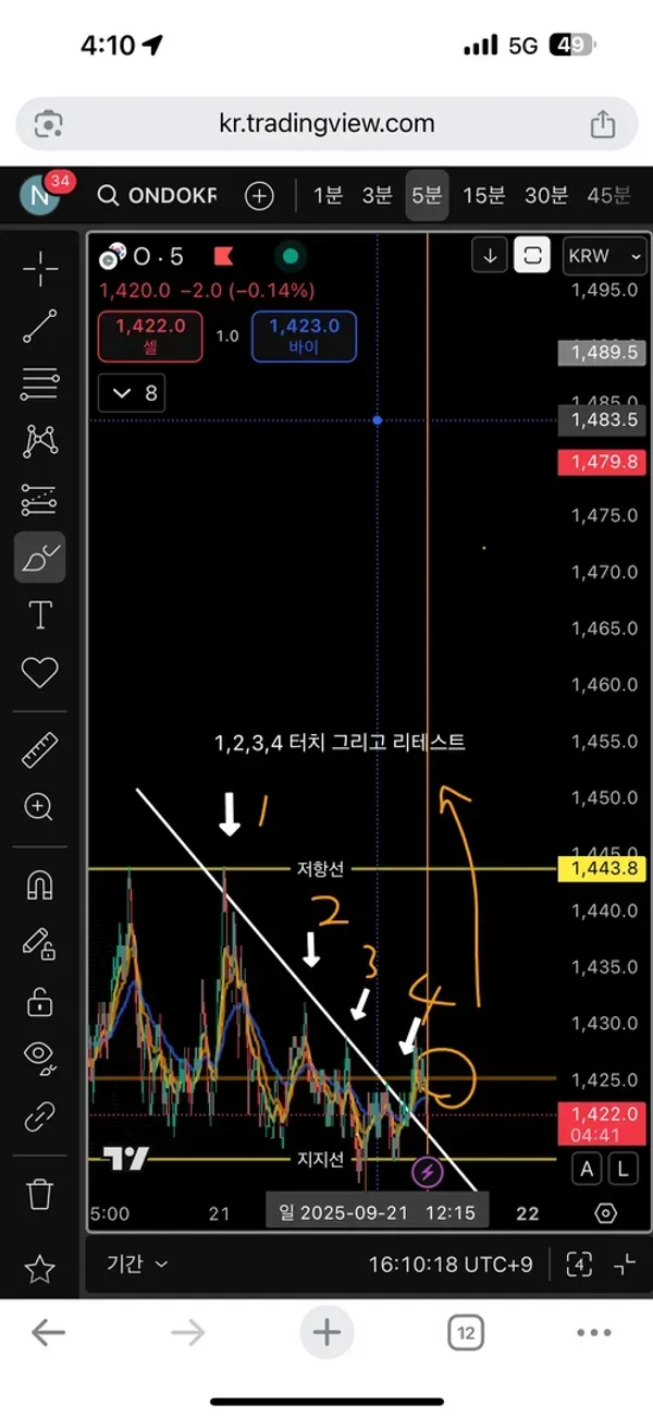 30일 챌린지 42기 1주차 