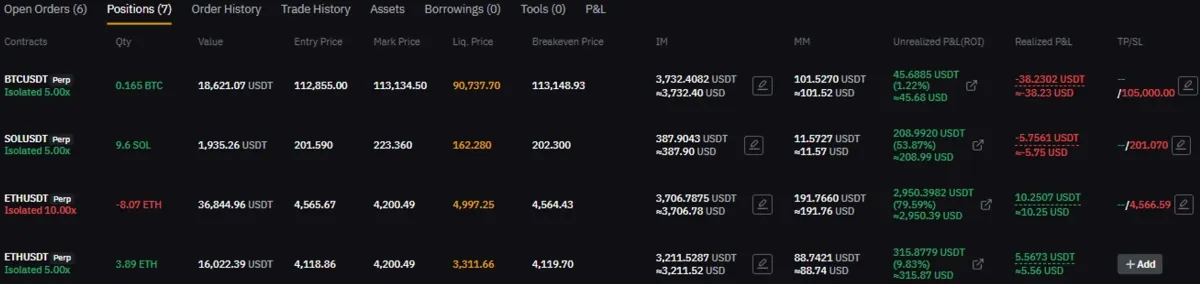 [16기 22일차 미션] 거래소에서 직접 거래 해 보기 