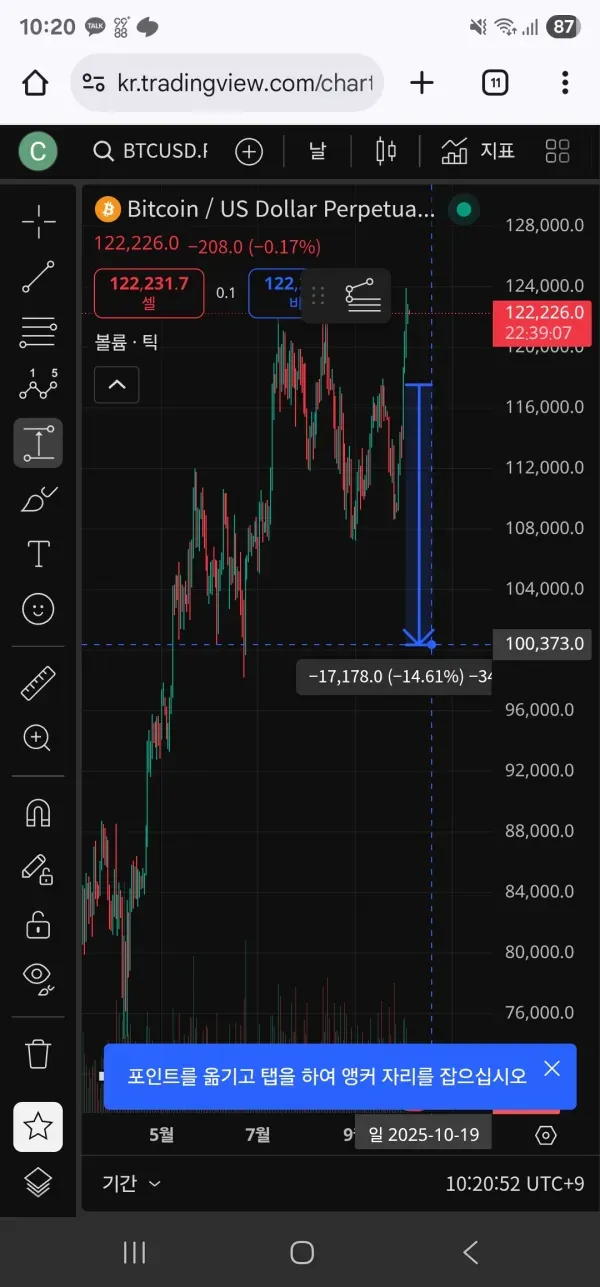 20기 4일차 미션인증