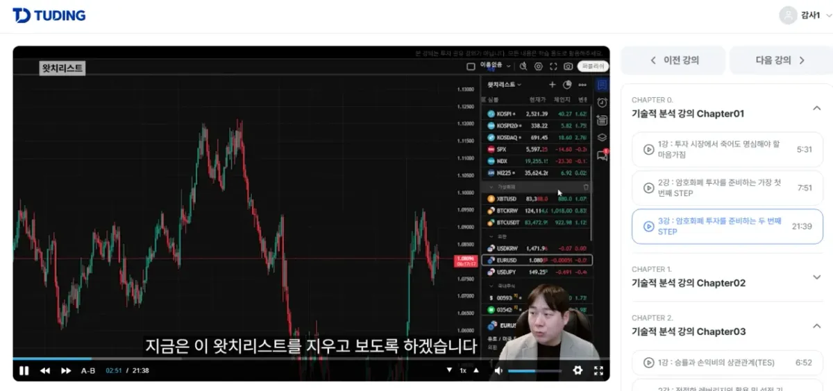 30일 챌린지 21기 1주차