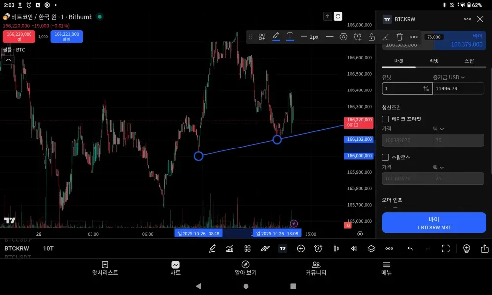 [30일 챌린지 1기 1주차]