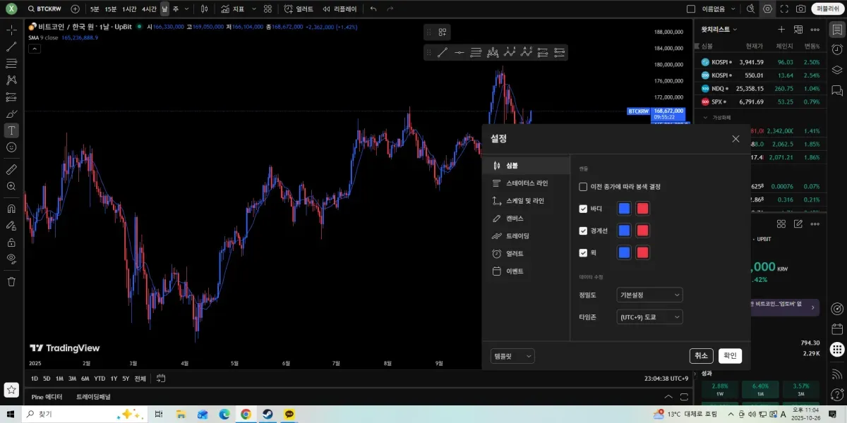 [30일 챌린지 22기 1주차]