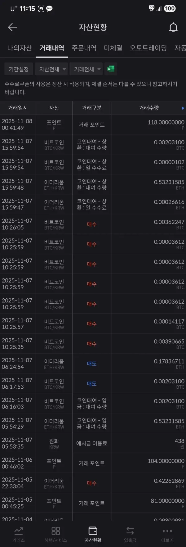 30일 챌린지 21기 4주차