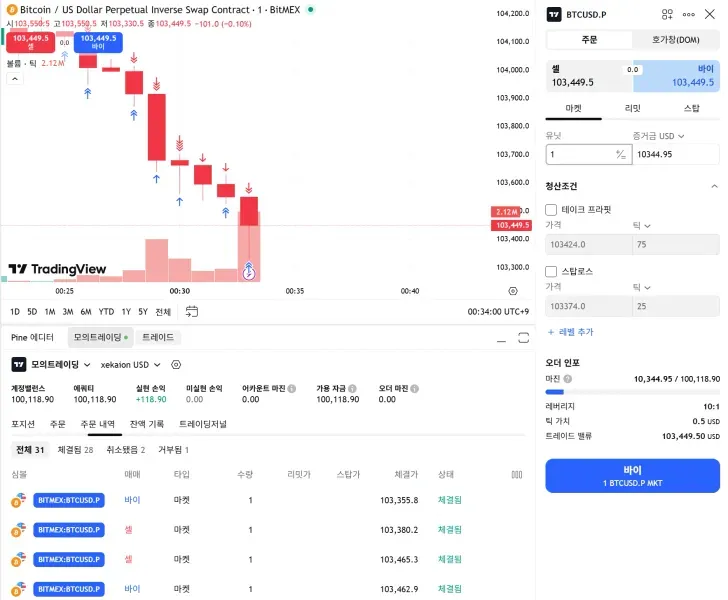 [30일 챌린지 1기 3주차]